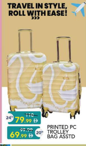 available at مارك & سيف in الإمارات العربية المتحدة , الامارات - الشارقة / عجمان