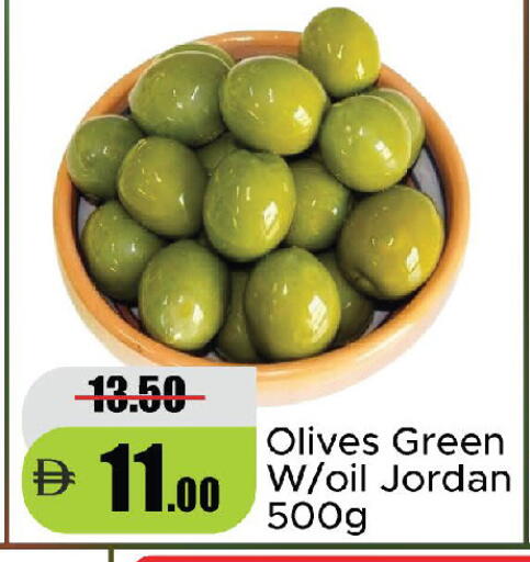 available at الأسواق هايبرماركت in الإمارات العربية المتحدة , الامارات - الشارقة / عجمان