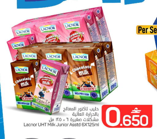 Strawberry available at مارك & سايف in عُمان - مسقط‎