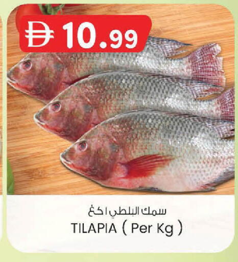 available at ك. إم. هايبرماركت in الإمارات العربية المتحدة , الامارات - أبو ظبي