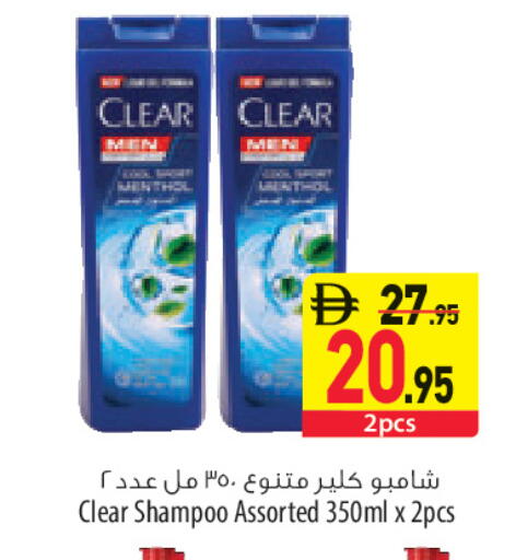 available at السفير ماركت in الإمارات العربية المتحدة , الامارات - أبو ظبي