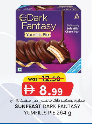 available at K M Trading  in UAE - Sharjah / Ajman