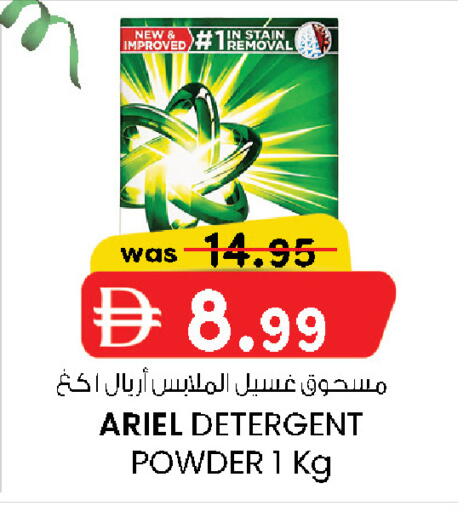 available at Safa Express Supermarket in UAE - Al Ain