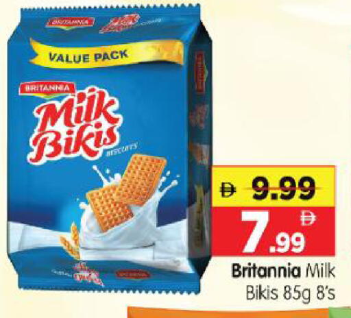 available at Al Madina Hypermarket in UAE - Abu Dhabi