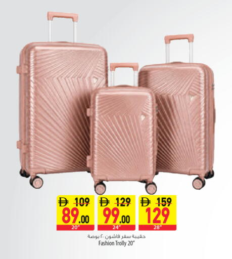 available at Safeer Market in UAE - Al Ain