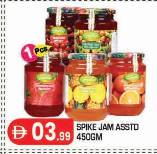 available at سنابل بني ياس in الإمارات العربية المتحدة , الامارات - أبو ظبي