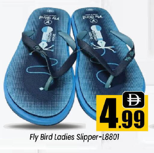 available at Neomart Hypermarket in UAE - Sharjah / Ajman