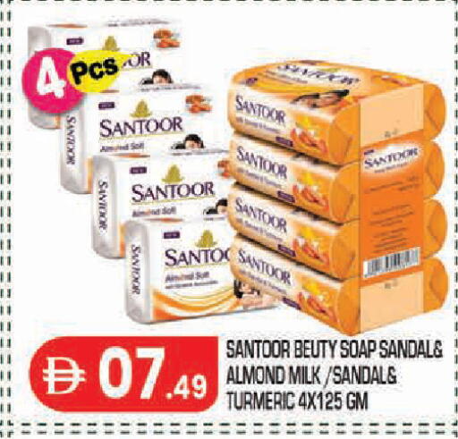 Turmeric available at سنابل بني ياس in الإمارات العربية المتحدة , الامارات - أبو ظبي