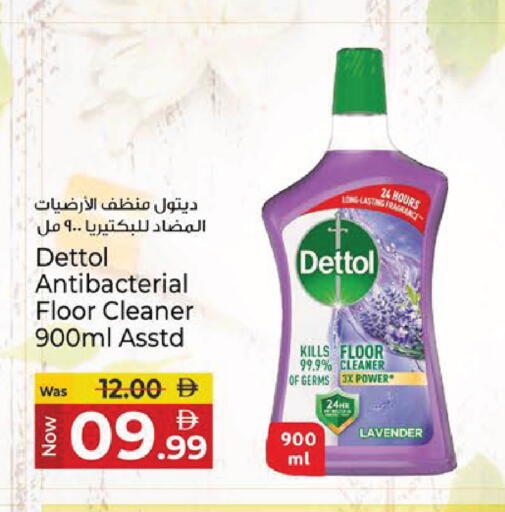 available at Kenz Hypermarket in UAE - Sharjah / Ajman