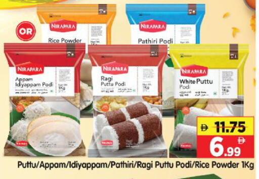 available at Al Madina Hypermarket in UAE - Abu Dhabi