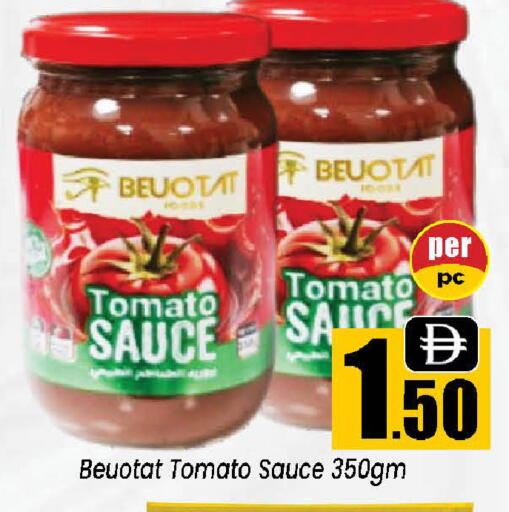 Tomato available at Neomart Hypermarket in UAE - Sharjah / Ajman