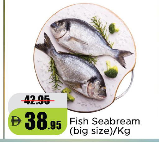available at الأسواق هايبرماركت in الإمارات العربية المتحدة , الامارات - رَأْس ٱلْخَيْمَة