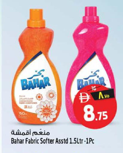available at Safari Hypermarket in UAE - Sharjah / Ajman