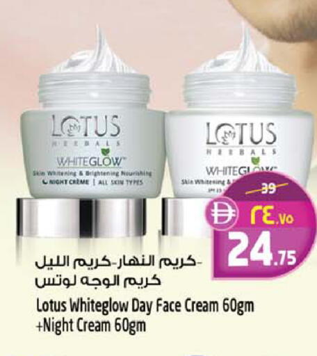 available at Safari Hypermarket in UAE - Sharjah / Ajman