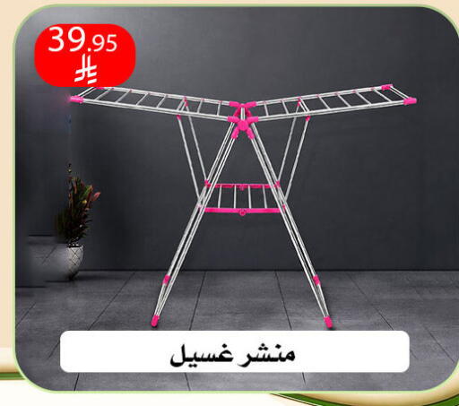 available at ركن العائلة in مملكة العربية السعودية, السعودية, سعودية - الرياض