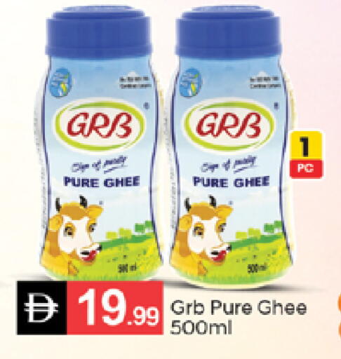 available at TALAL MARKET in UAE - Dubai