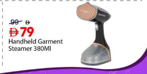available at Mark & Save in UAE - Abu Dhabi