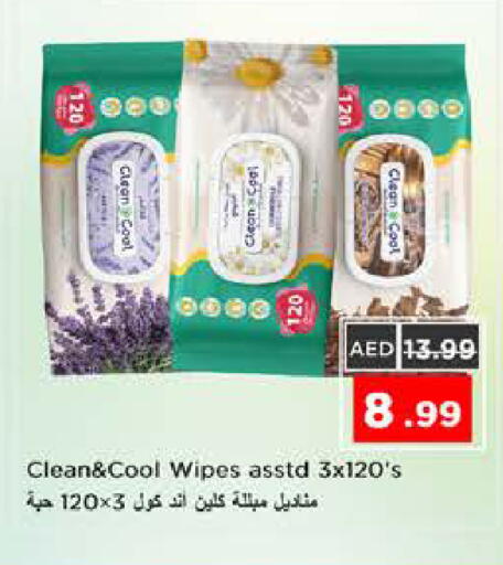 available at نستو هايبرماركت in الإمارات العربية المتحدة , الامارات - الشارقة / عجمان