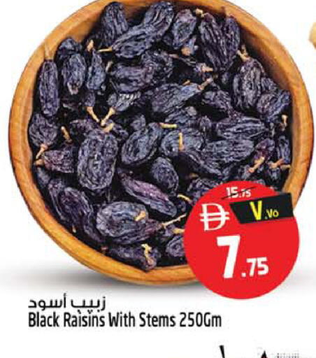 available at Safari Hypermarket in UAE - Sharjah / Ajman