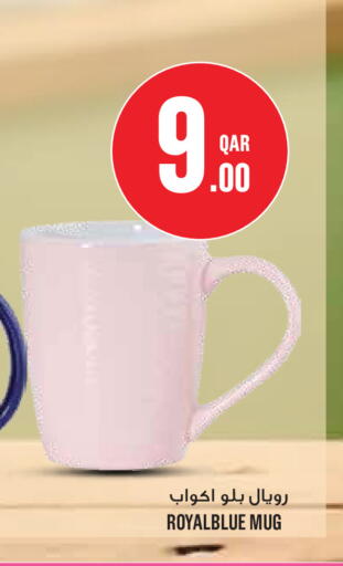 available at مونوبريكس in قطر - أم صلال