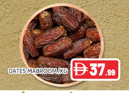 available at عين المدينة هايبرماركت in الإمارات العربية المتحدة , الامارات - الشارقة / عجمان