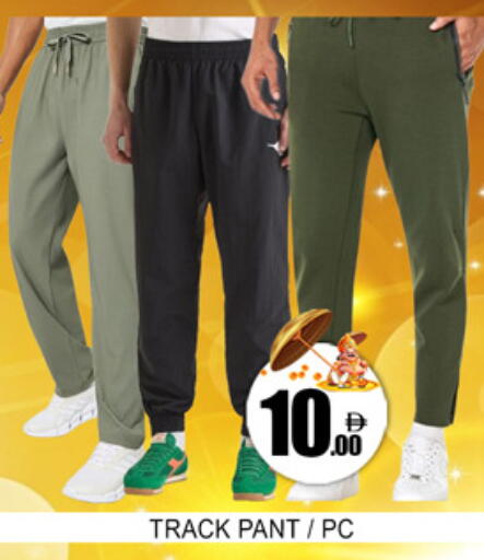 available at Lucky Center in UAE - Sharjah / Ajman