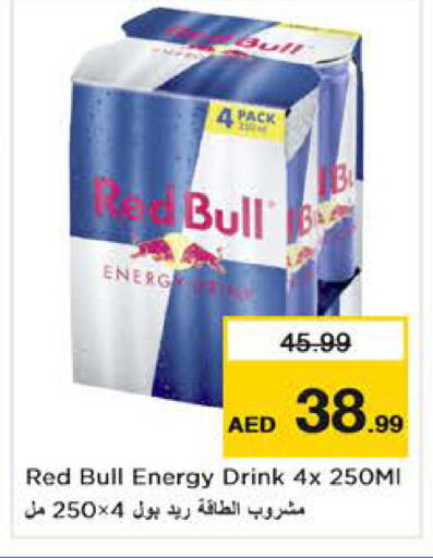 available at Nesto Hypermarket in UAE - Abu Dhabi