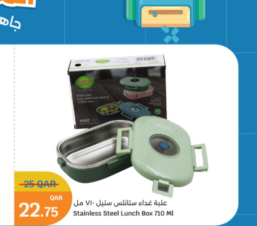 available at City Hypermarket in Qatar - Umm Salal