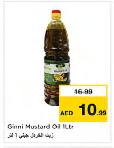available at نستو هايبرماركت in الإمارات العربية المتحدة , الامارات - الشارقة / عجمان