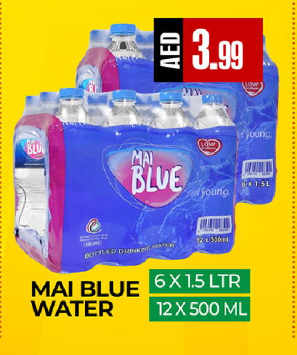 available at  RIVIERA SUPERMARKET L.L.C in UAE - Abu Dhabi