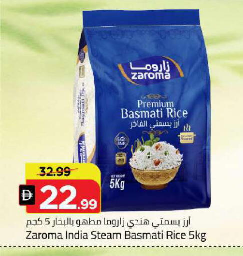 available at مارك & سيف in الإمارات العربية المتحدة , الامارات - دبي