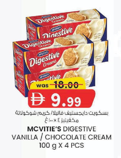 Vanilla available at K.M Hypermarket in UAE - Al Ain
