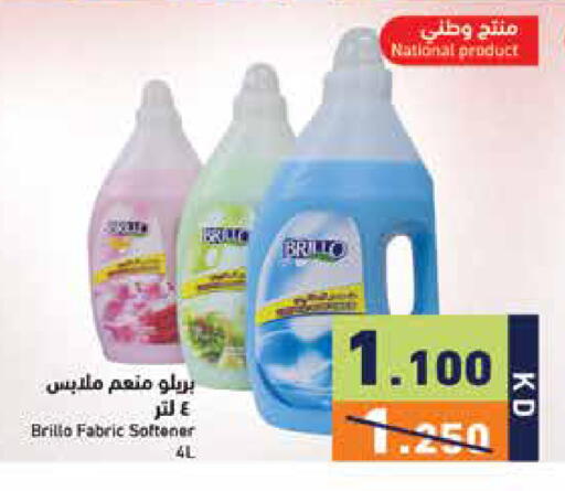 available at  رامز in الكويت - مدينة الكويت