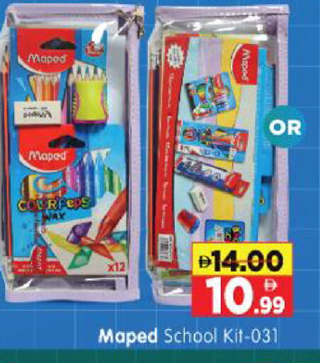 available at Al Madina Hypermarket in UAE - Abu Dhabi