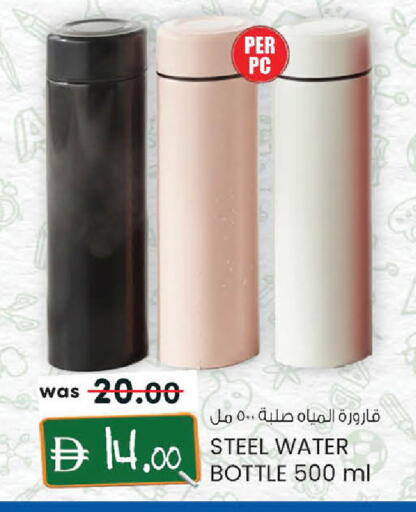 available at صفا اكسبريس سوبرماركت in الإمارات العربية المتحدة , الامارات - أبو ظبي