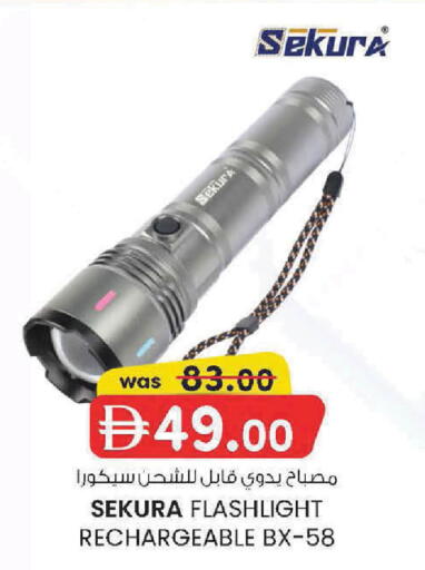 available at K.M Hypermarket in UAE - Al Ain