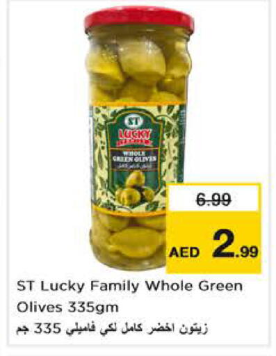 available at نستو هايبرماركت in الإمارات العربية المتحدة , الامارات - أبو ظبي