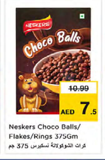 available at نستو هايبرماركت in الإمارات العربية المتحدة , الامارات - الشارقة / عجمان