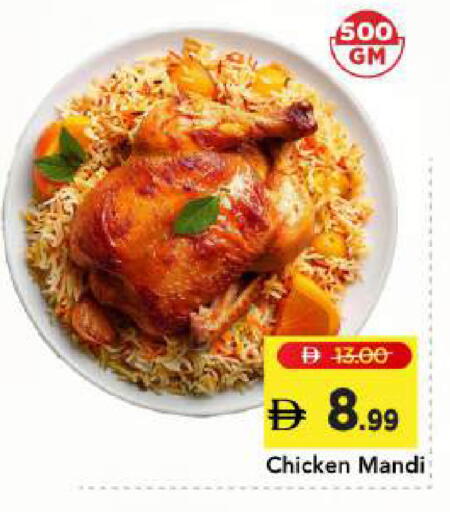 available at مارك & سيف in الإمارات العربية المتحدة , الامارات - دبي