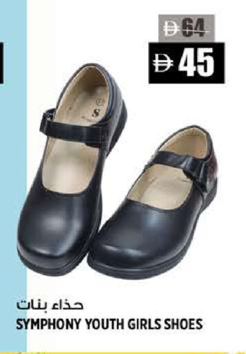 available at Hashim Hypermarket in UAE - Sharjah / Ajman