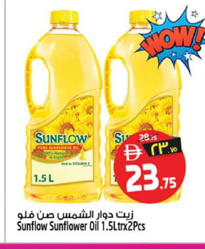 available at Safari Hypermarket in UAE - Sharjah / Ajman