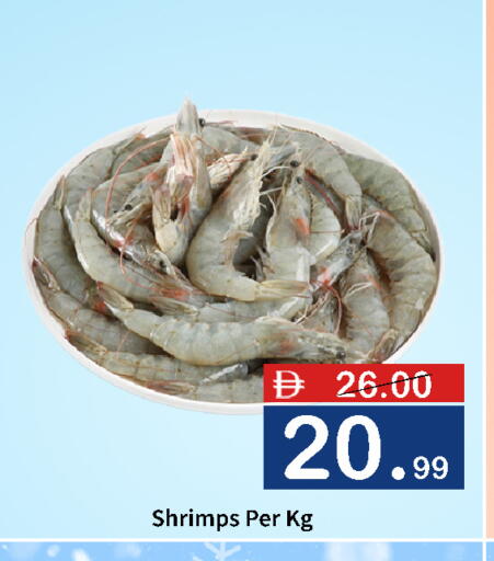 available at ROYAL GULF HYPERMARKET LLC in UAE - Abu Dhabi