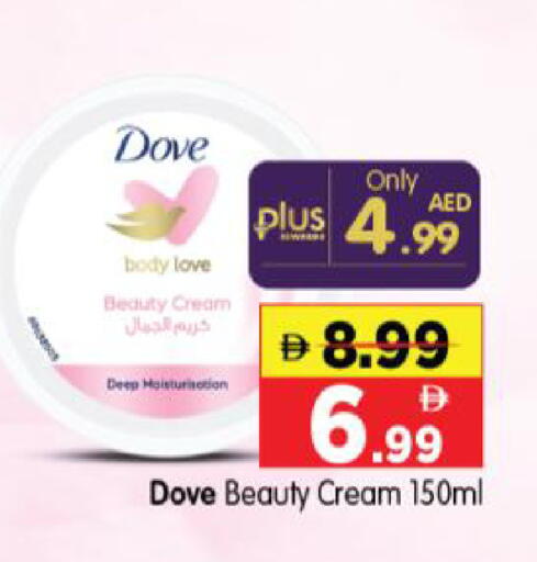 available at Al Madina Hypermarket in UAE - Abu Dhabi