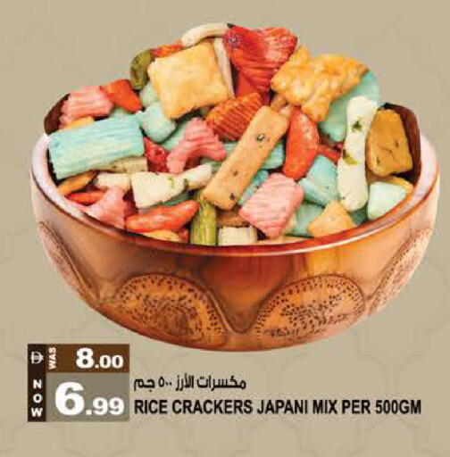 available at Hashim Hypermarket in UAE - Sharjah / Ajman