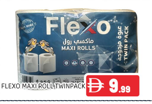available at عين المدينة هايبرماركت in الإمارات العربية المتحدة , الامارات - الشارقة / عجمان