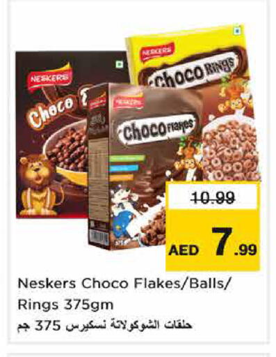 available at نستو هايبرماركت in الإمارات العربية المتحدة , الامارات - الشارقة / عجمان