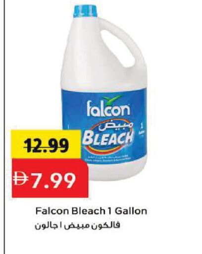 available at Mark & Save in UAE - Sharjah / Ajman