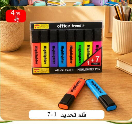available at ركن العائلة in مملكة العربية السعودية, السعودية, سعودية - الرياض