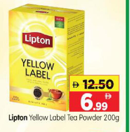 available at Al Madina Hypermarket in UAE - Abu Dhabi