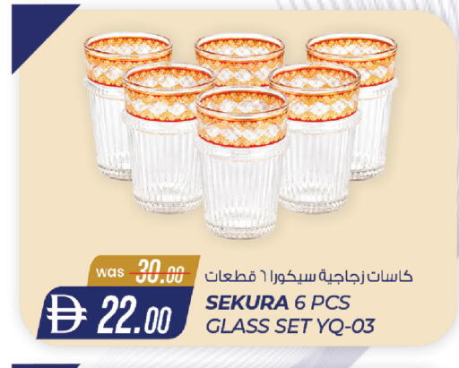 available at صفا اكسبريس سوبرماركت in الإمارات العربية المتحدة , الامارات - أبو ظبي